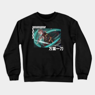 Kazuha 1 (Dark) Crewneck Sweatshirt